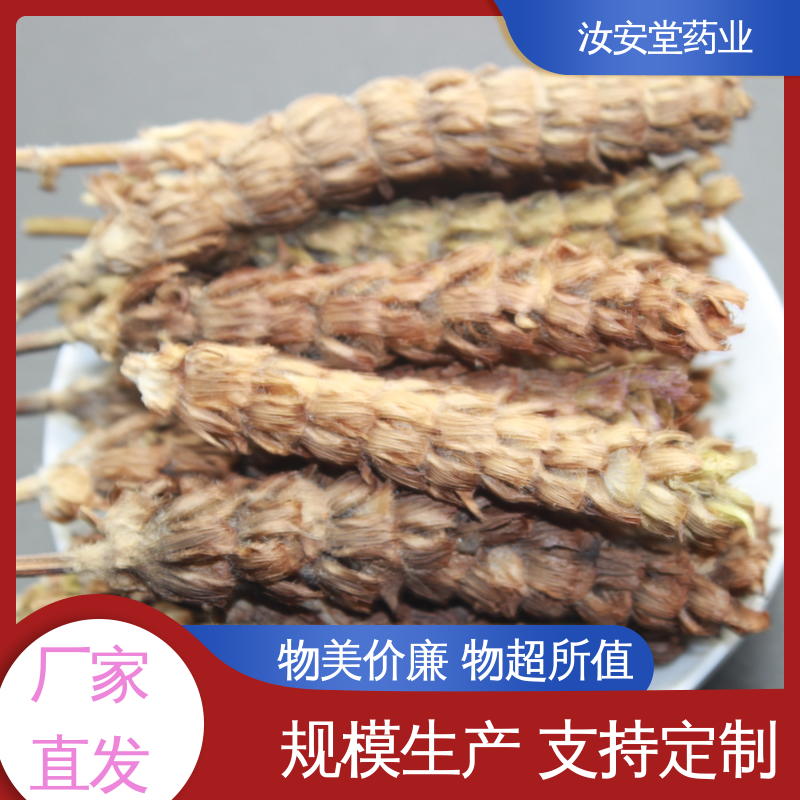 汝安堂 中药材山药 连翘 薏苡仁 石菖蒲批发 当面交收 阴凉处储存