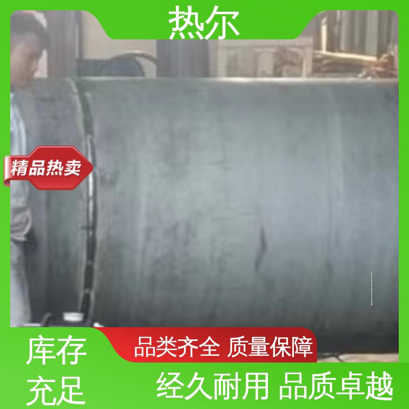 热尔 商业热水 半容积式换热器 型号齐 环保节能 定制加工