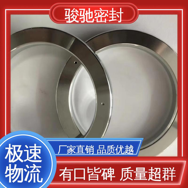  椭圆八角垫 机械行业用 异形定做 厂家供应 骏驰密封