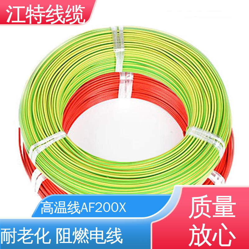 性价比高 源头供应 电饭堡 铁氟龙导线 具有优良的电绝缘性能 江特线缆