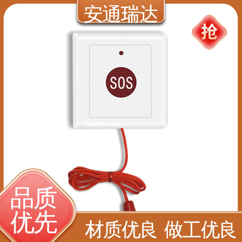 现货现发 医院保安室警报声 海康网络一键报警主机 多年经验 安通瑞达