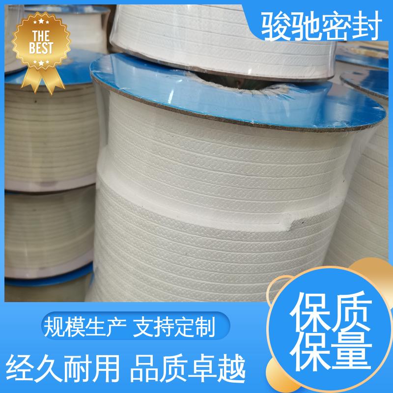 四氟芳纶盘根 定制加工 抗冲刷性好 规格多 骏驰密封材料