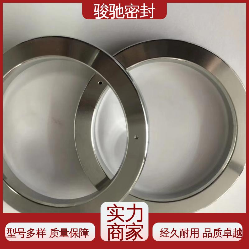 环形八角垫 生产厂家 气密性好 冶金行业专用 骏驰密封