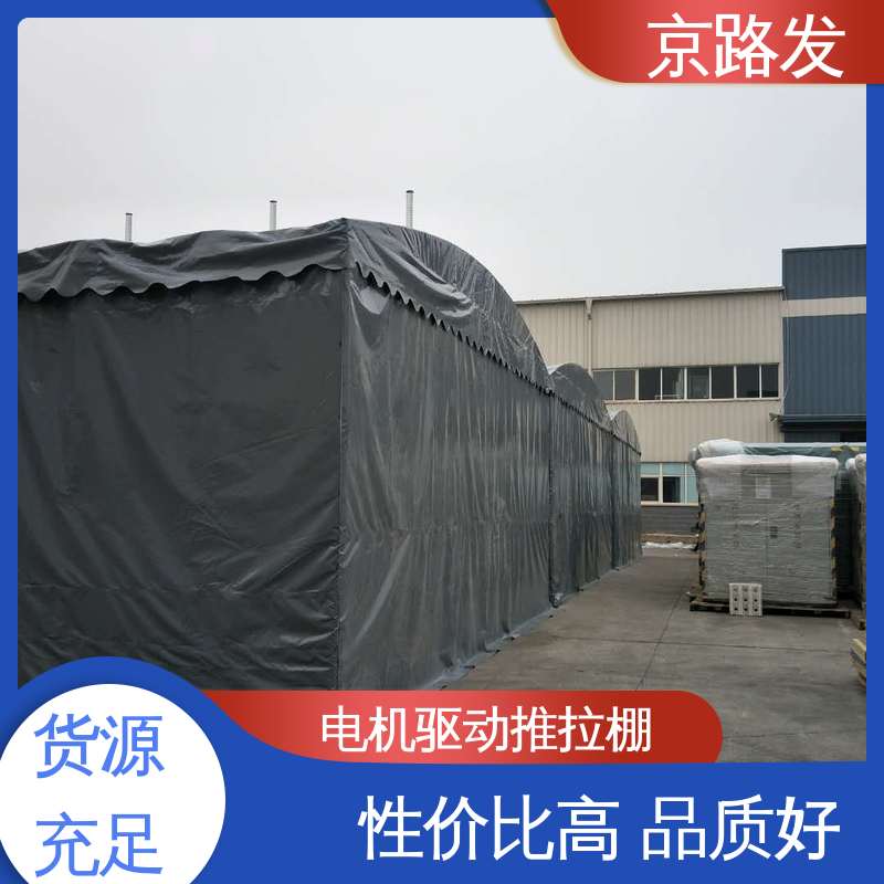 京路发 商业用途 伸缩帐篷 3-50米跨度齐全 质量保证 服务好