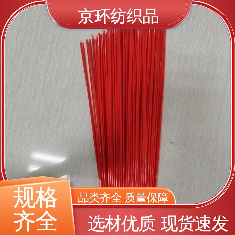 京环资源 高速扫地刷 耐磨耐用 支持定制 供应批发