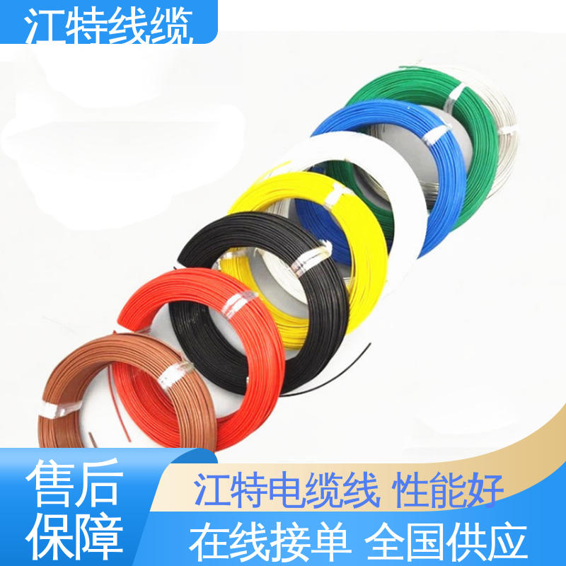 江特线缆 UL1911 铁氟龙高压线 耐腐蚀 耐高电压