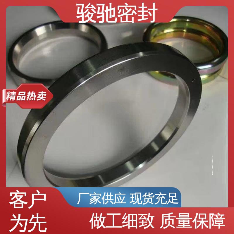  机械行业用 异形定做 生产厂家 金属八角垫 骏驰密封