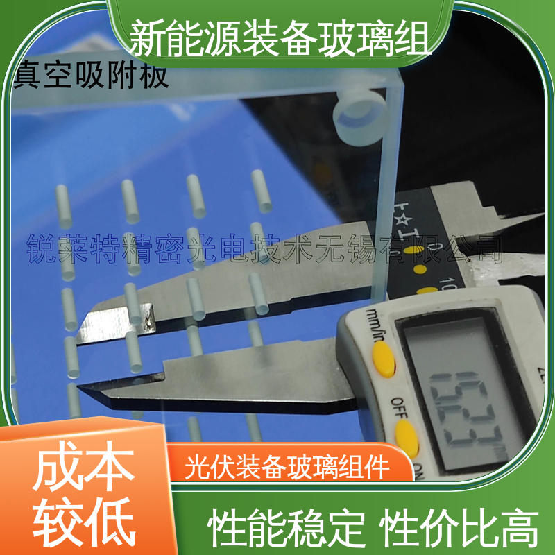 锐莱特 来图定制 批量加工 效率高 遮阳篷 新能源装备玻璃组件