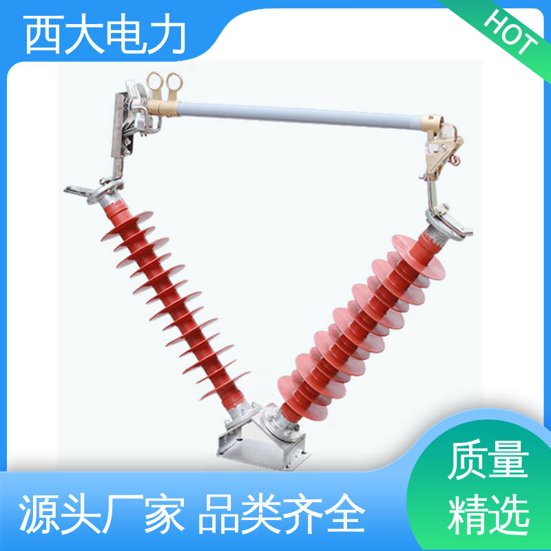 HGRW1-35/200A 防风型跌落式熔断器 轻巧耐用 安装灵活 西大电力