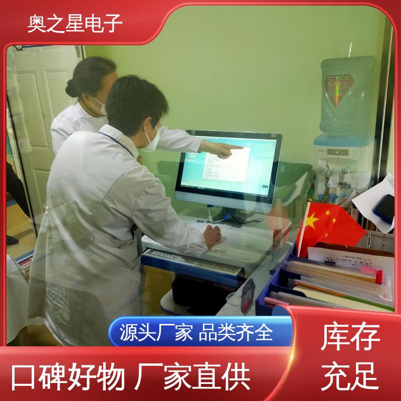 彩色外观 全程无创无接触式 儿童注意力综合素质测评系统 奥之星