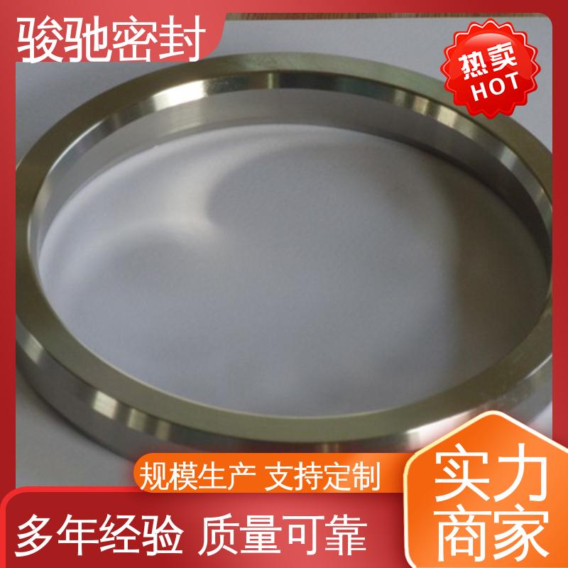 骏驰密封 环形八角垫 高弹性 联轴器减震胶垫 厂家供应