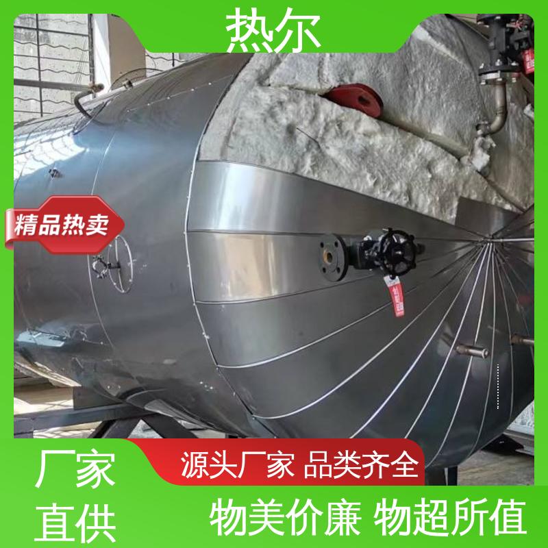 热尔 生活热水 浮动盘管式换热器 加热迅速 环保节能 定制加工