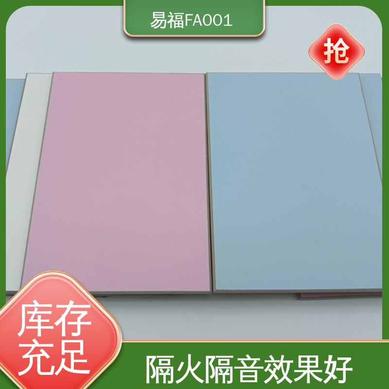 易福幼儿园走廊 卡利板 防火阻燃板 性能好 应用广泛 