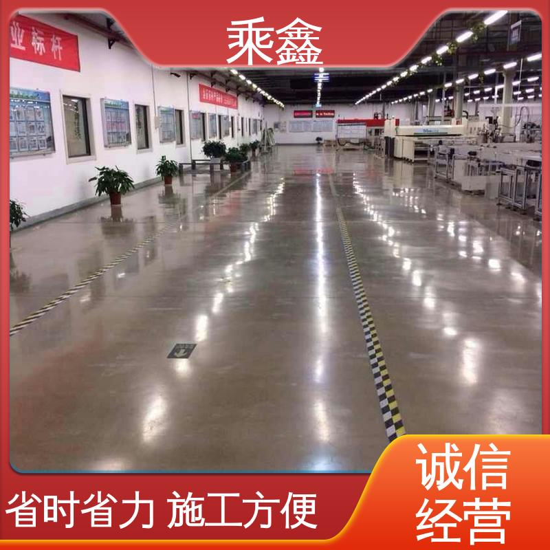 乘鑫 表面光泽度好 亮光型 硬化地面 防滑型 抗压性能良好