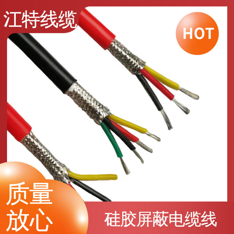 江特线缆 硅橡胶电缆线 绞合镀锡铜线导体 传输稳定 规格多样