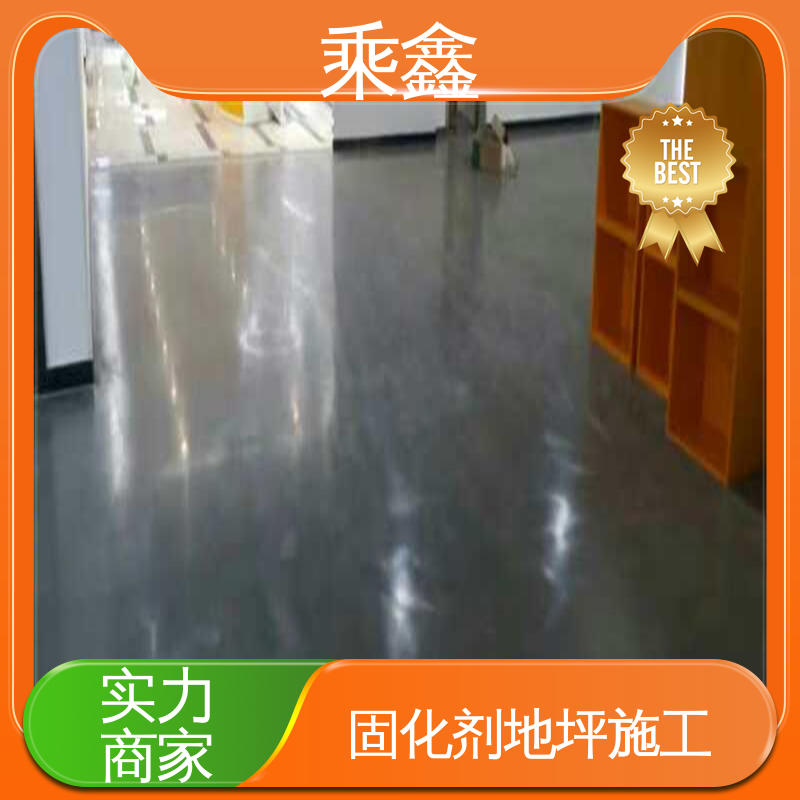 乘鑫 固化剂地坪 性能比较强 颜色艳绿/淡绿 /中灰/淡灰