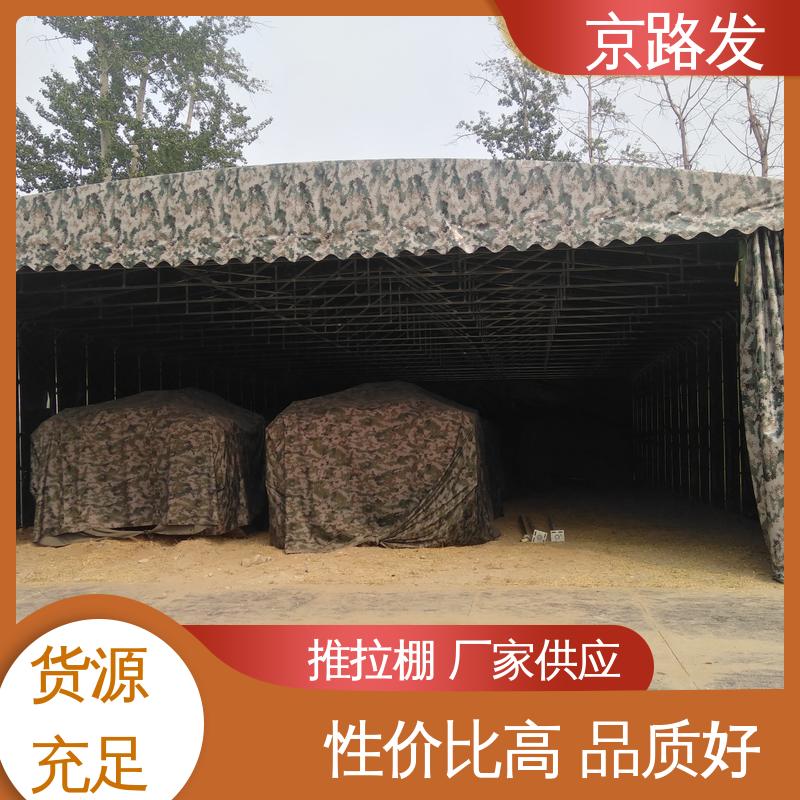 京路发 展览会 伸缩帐篷 1100D刀刮布 使用方便 按需定制