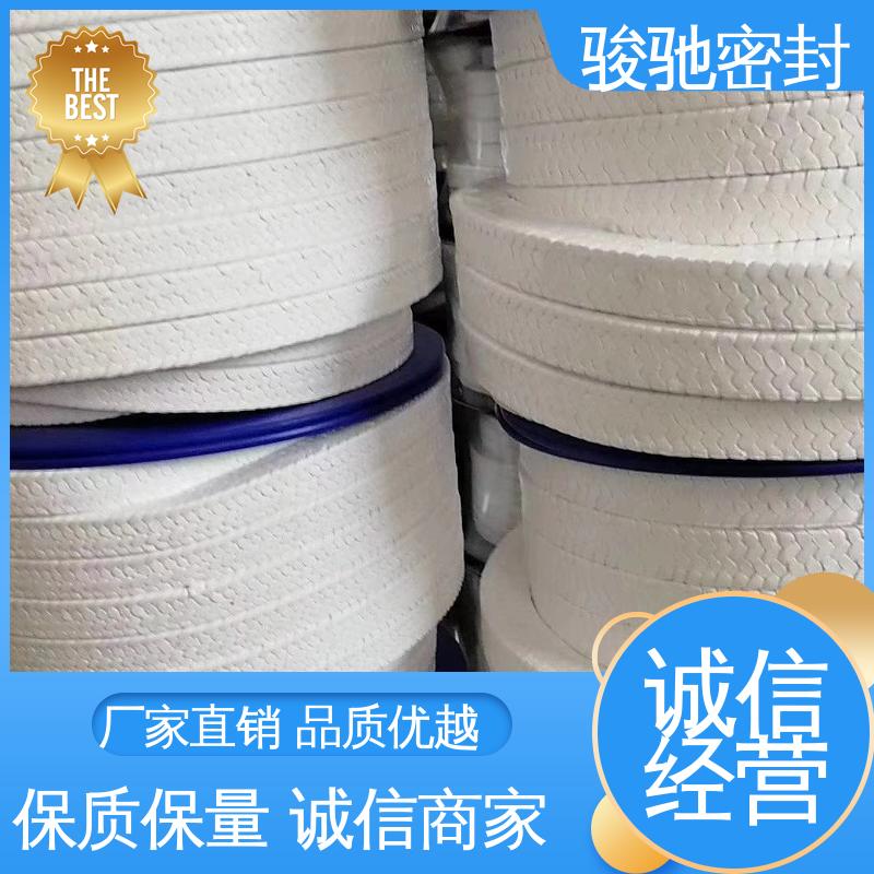 纯四氟盘根 耐摩擦 压力容器用 定制加工 骏驰密封材料