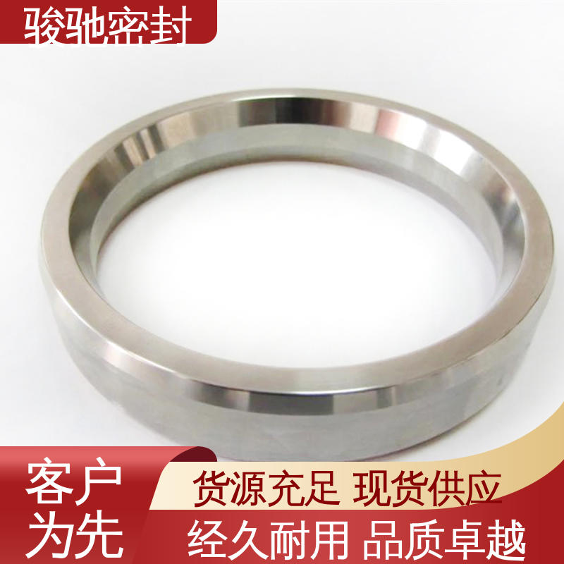 厂家供应 椭圆八角垫 气密性好 冶金行业专用 骏驰密封