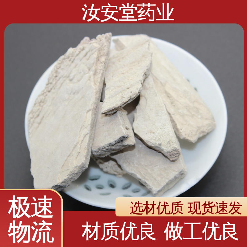 汝安堂 中药材菟丝子 白芷 菊花 白鲜皮批发 提供种植技术 整车发货