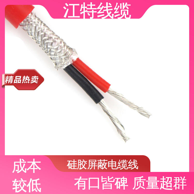 江特线缆 YGCP 硅橡胶电缆线 性能好 可定制 品质保证 诚信经营