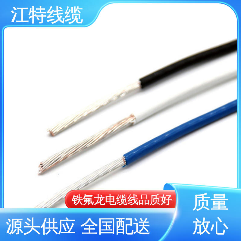 江特线缆 UL1911 高压电线 耐高温耐 耐低温性能好 性价比高