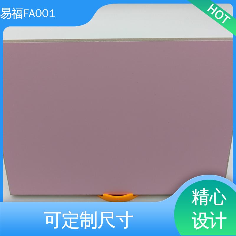 易福 免漆板 实验室 防水 防火效果好 厂家供应 品质好
