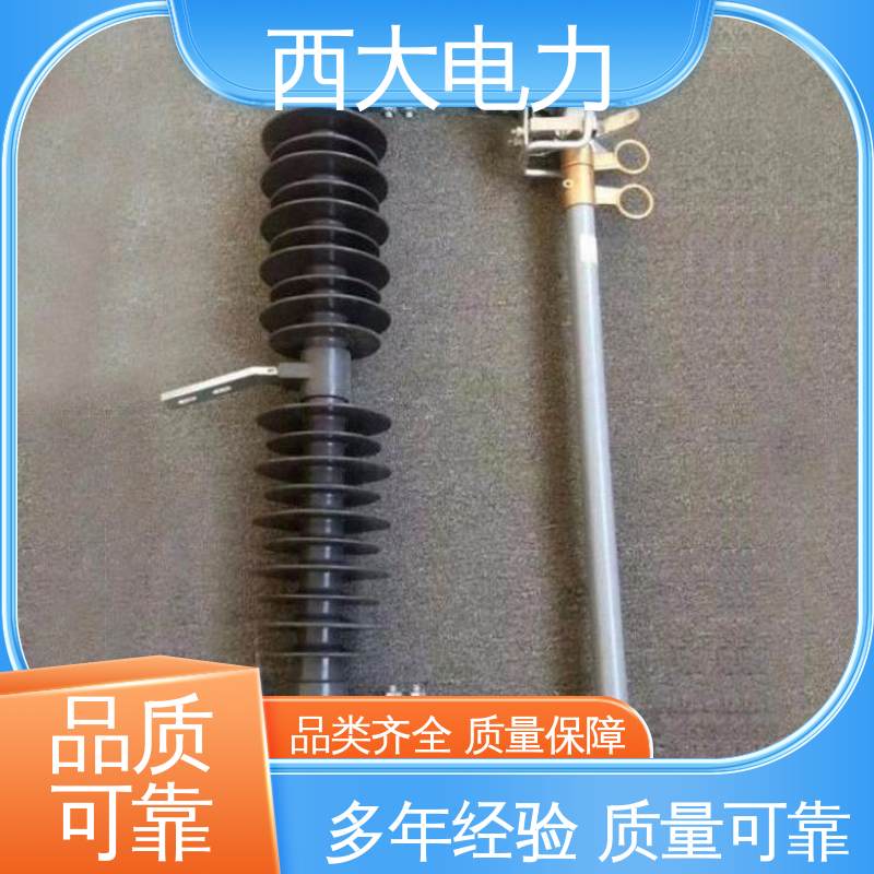 轻巧耐用 安装灵活 户外跌落式熔断器 HGRW1-35/200A 西大电力