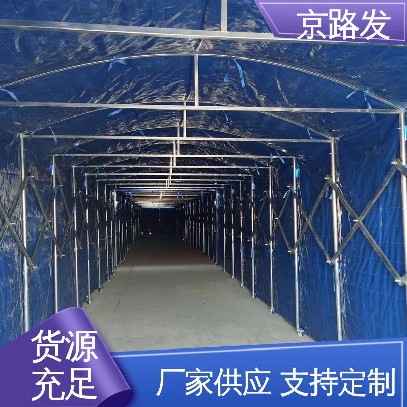 京路发 室外活动场所 推拉雨棚 质量好 精选厂家 