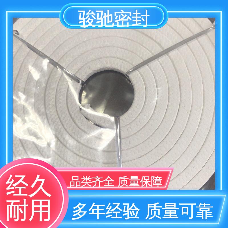 骏驰密封材料 定制加工 四氟芳纶盘根 耐摩擦 压力容器用