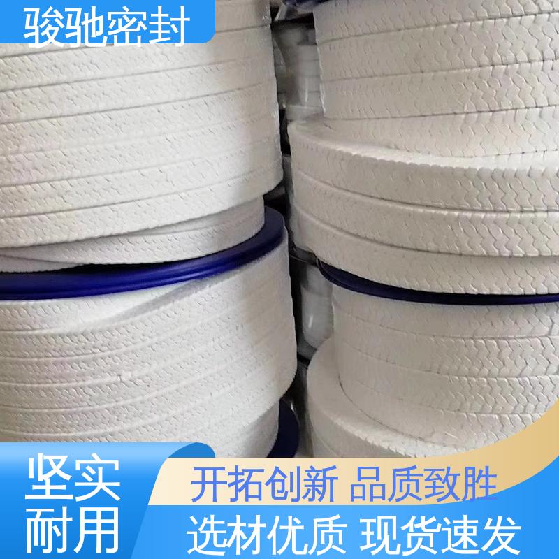骏驰密封材料 聚四氟乙烯盘根 抗冲刷性好 规格多 厂家供应