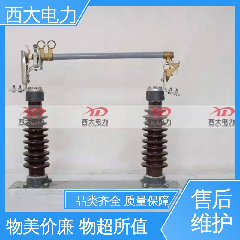 西大电力 HGRW1 35KV 防风型跌落式熔断器 安装方便 操作简单
