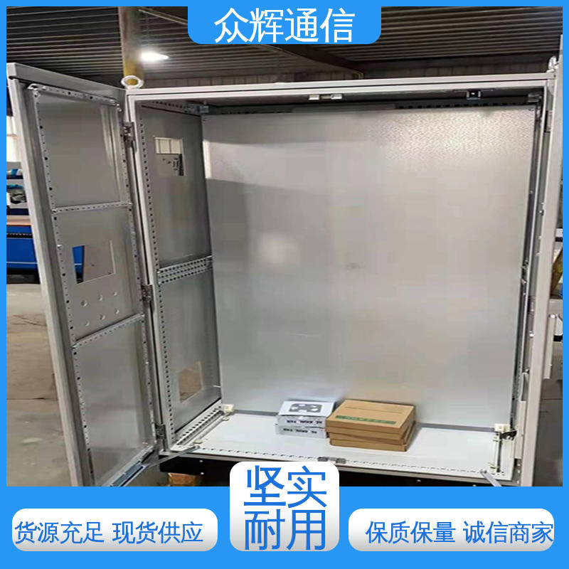 低压配电柜 开关柜 plc自动控制柜 电工电器壳体 众辉通信