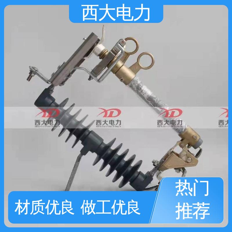 体积小 重量轻 HGRW1-35/200A 高压跌落式熔断器 西大电力
