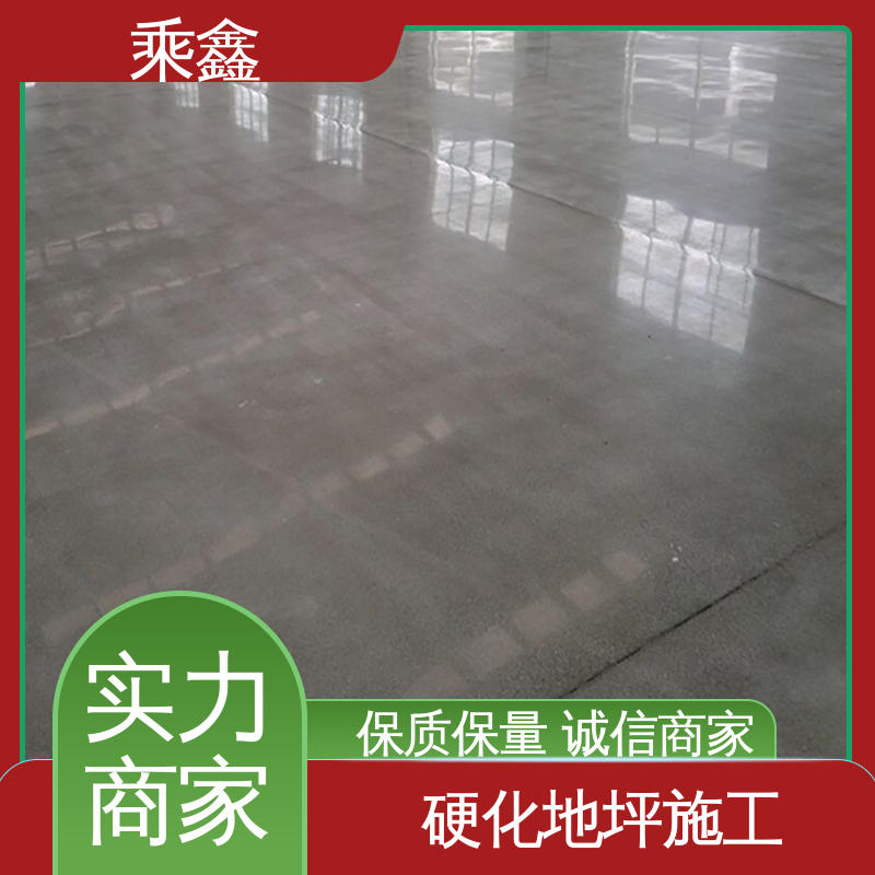 消泡剂 色粉 施工方便 省时省力 硬化地面 哑光型 乘鑫