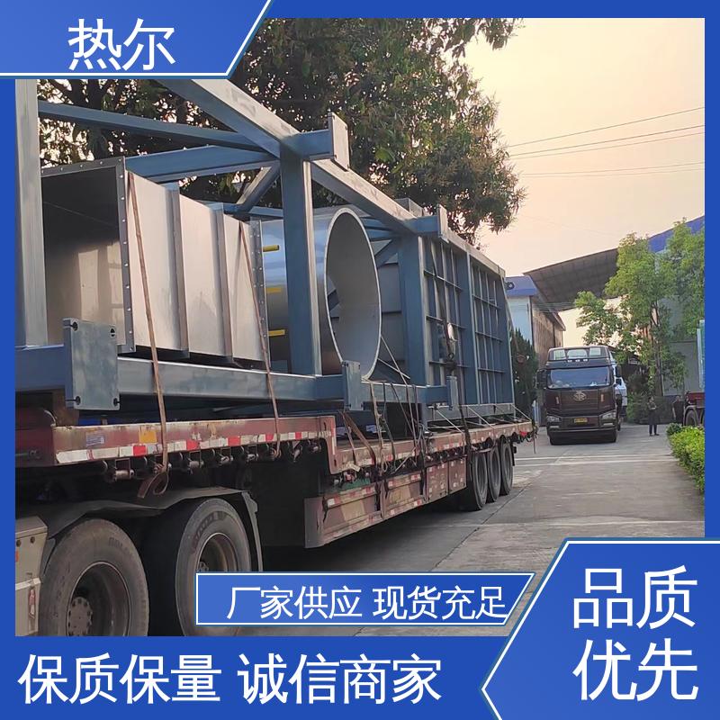 热尔 纺织行业 空气预热器 不锈钢 品质保证 优质选材