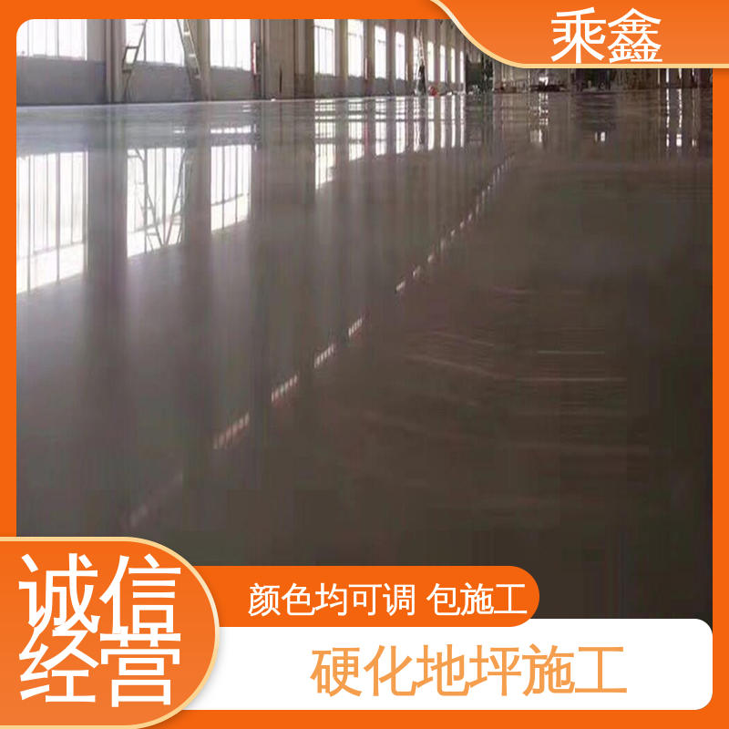 乘鑫 硬化地面 效果美观大气 性价比高 油性溶剂 亮光型