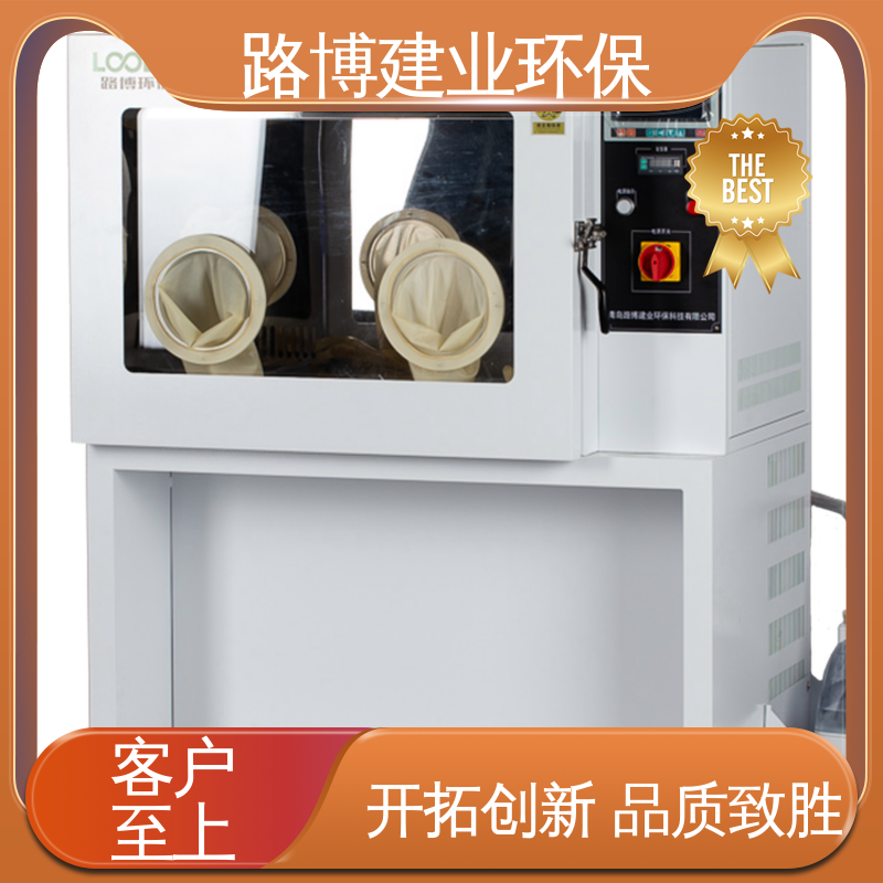 双层玻璃门观察窗 LB-350N一体式恒温恒湿 智能便捷 路博建业环保
