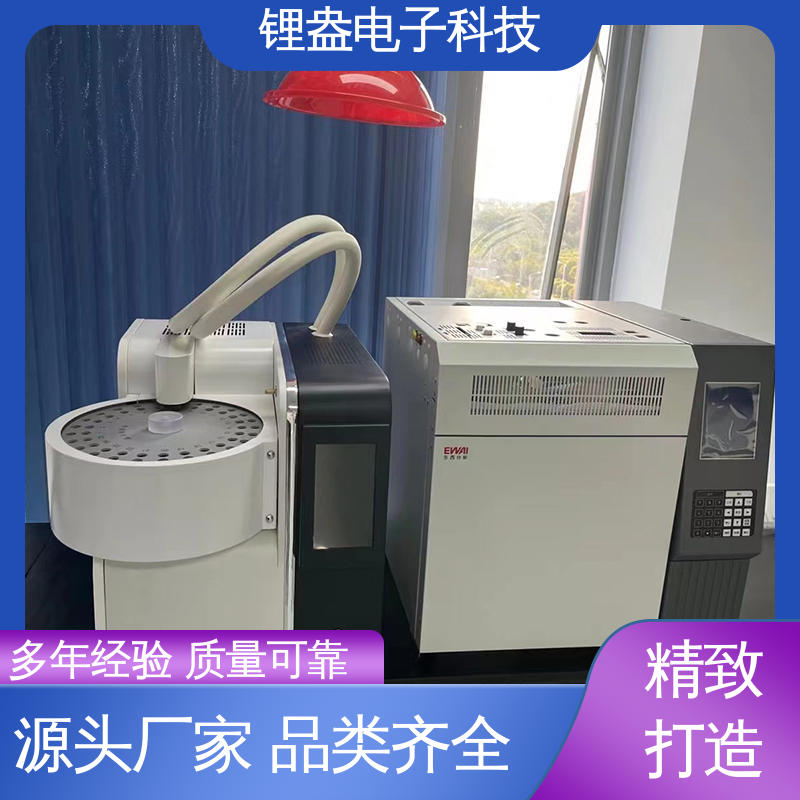 一次热解析仪 A95PD 采用加热控制保护 兼容性强 锂盎电子