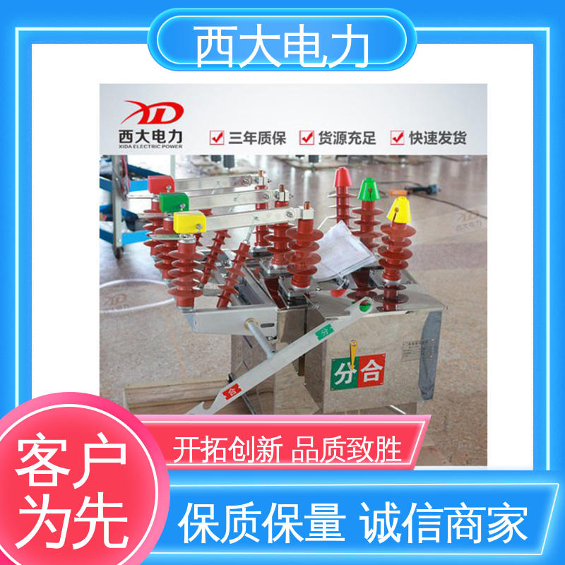 户外高压真空断路器 轻巧耐用 安装灵活 ZW8-12 西大电力