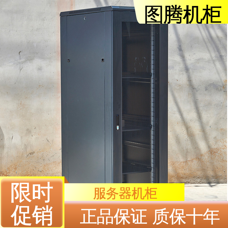 音响 G36642 黑色 弱电 交换机 24U机柜 图腾TOTEN