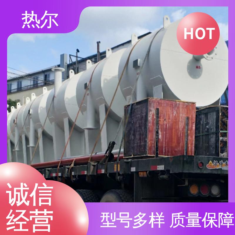 热尔 医院热水 容积式热交换器 经久耐用 按需定制 品质保证
