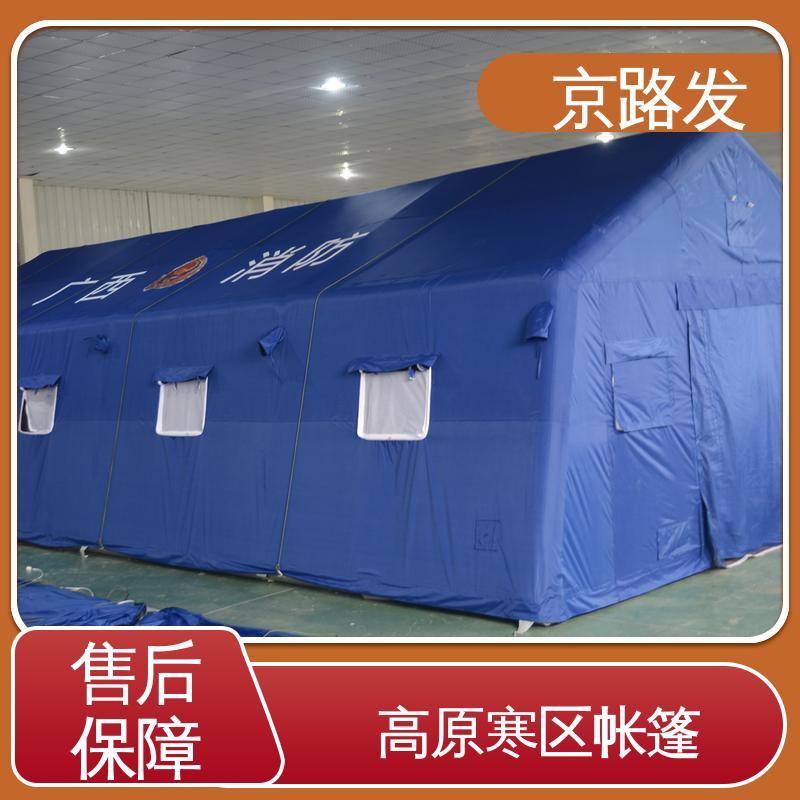 京路发 医疗应急 便携式充气帐篷 四季款 无需构筑 节省时间成本 