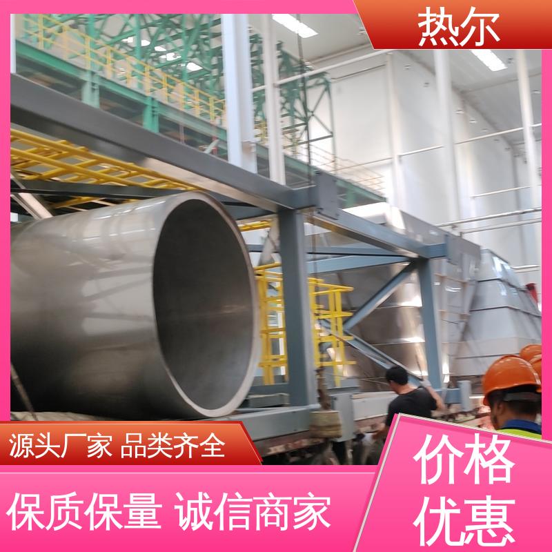 热尔 电力行业 气气换热 源头供应 支持定制 型号齐 
