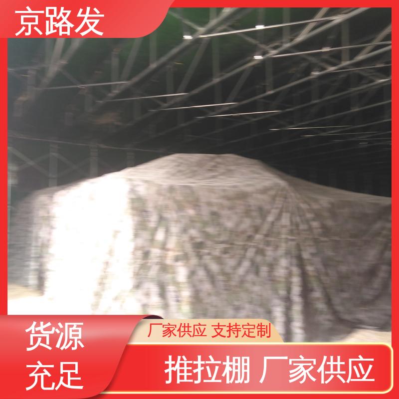 京路发 伸缩帐篷 四季风格 型号全 抗风全封闭环保