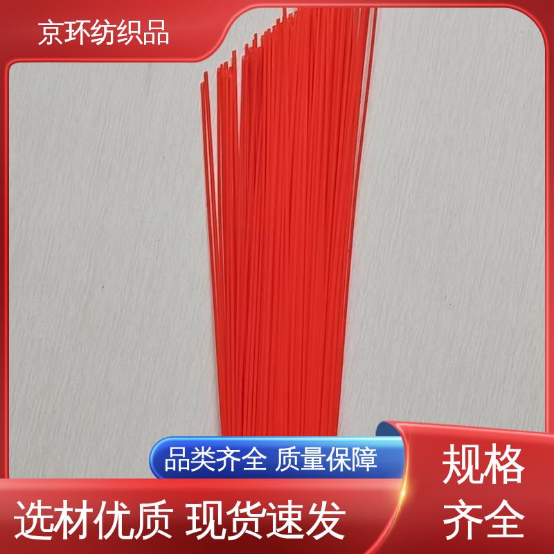 供应批发 可免费邮寄样品 机扫车刷片 京环资源