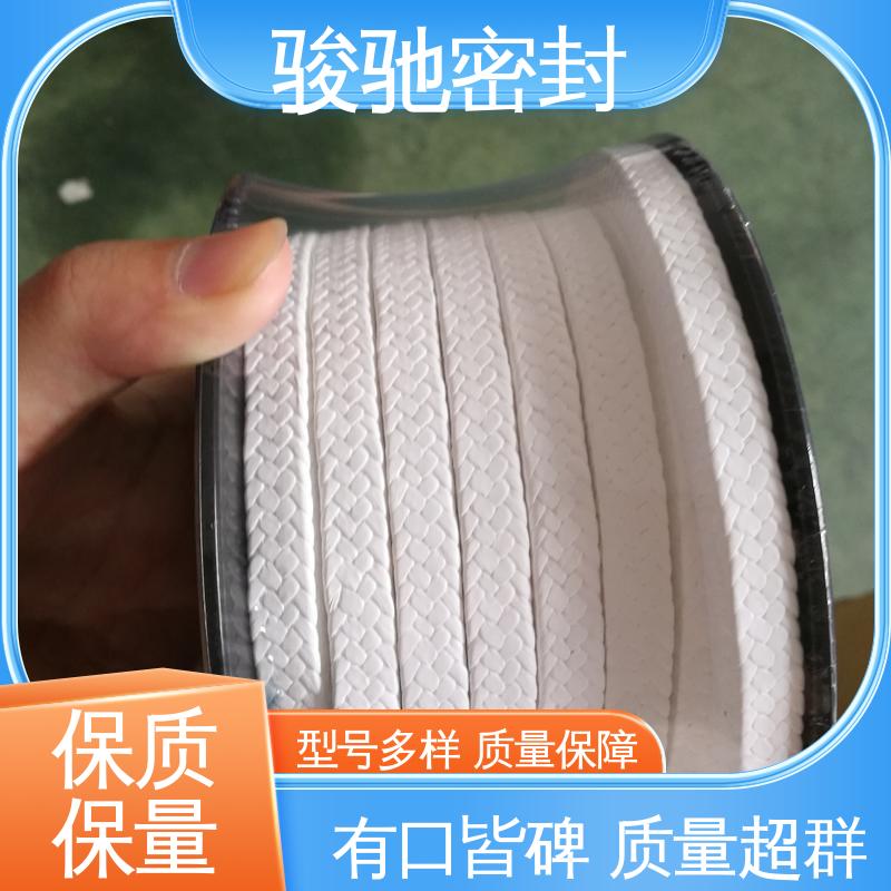 骏驰密封材料 耐摩擦 压力容器用 纯四氟盘根 厂家生产