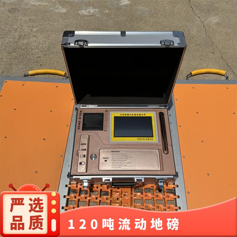 图8