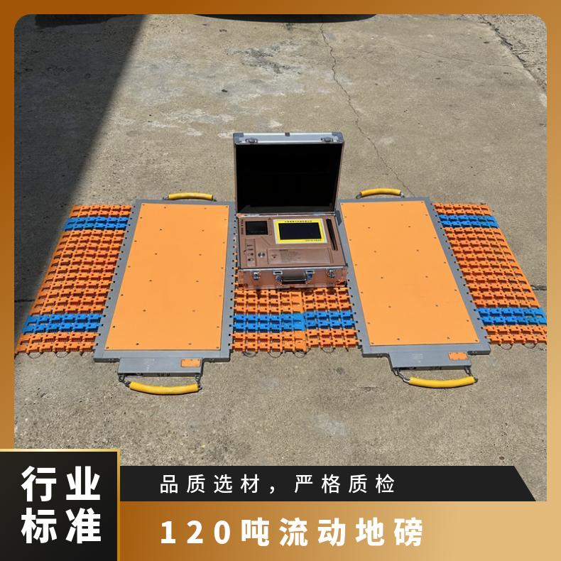 图7