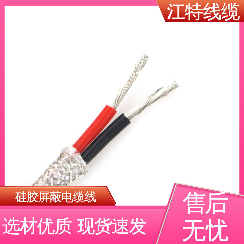 江特线缆 电厂专用 电缆线 电性能及防水好 性价比高 源头厂家